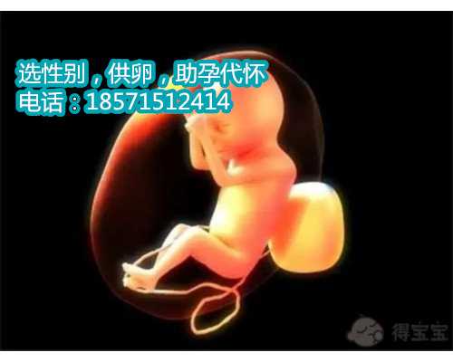 <b>广州试管婴儿医院最好的是哪家呢？ 广州供精试管可以选择性别</b>
