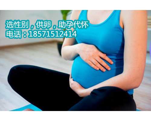 试管婴儿可以找人代生吗-广州输卵管通而不畅检查要多少钱 广州代生中介有哪