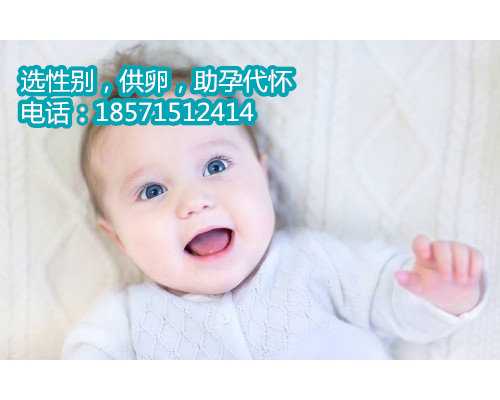 广州六院做供卵试管婴儿费用大约多少钱？5万够吗？ 广州公立医院供卵价格