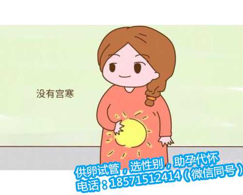 <b>广州供卵试管第三代生男孩是真的吗？附医院名单？ 广州全包代生保密咨询</b>